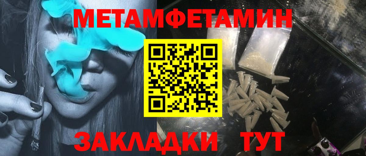 Амфетамин 98% Кингисепп