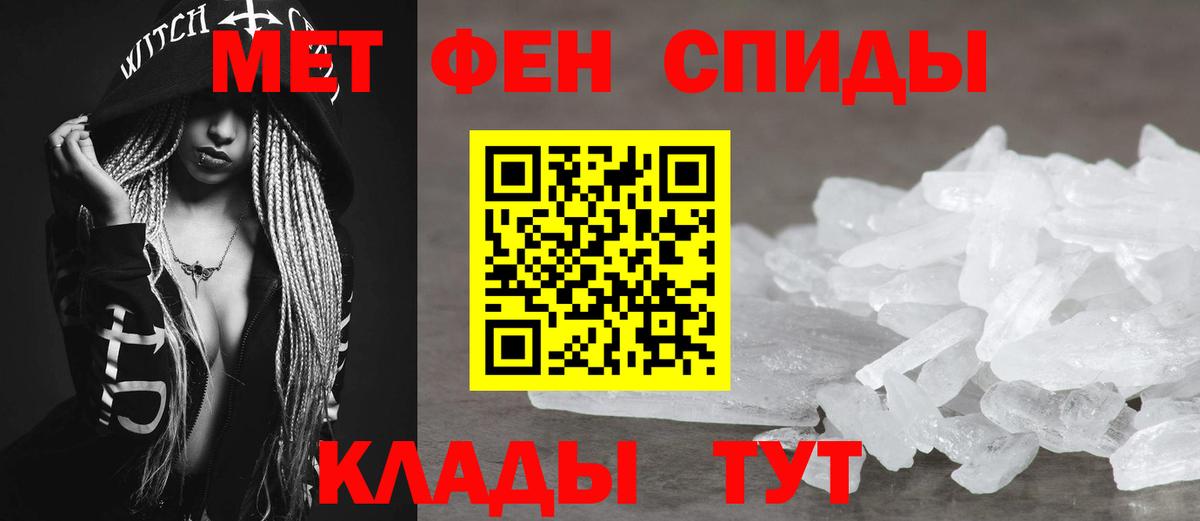 АМФ Розовый  Амфетамин  Кингисепп  Вход с VPN 