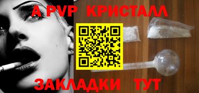дживик Кинель