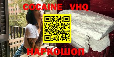 дживик Кинель
