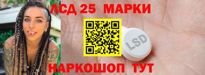 дживик Кинель