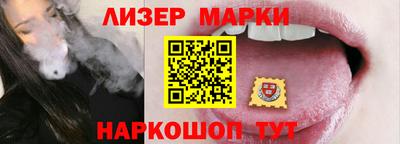 дживик Кинель