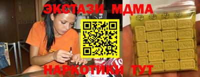 дживик Кинель