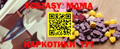 мдпв Кингисепп