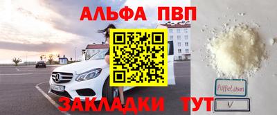 дживик Кинель