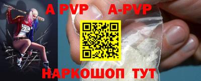 дживик Кинель