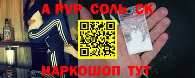 дживик Кинель