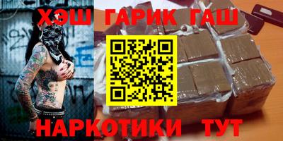 дживик Кинель
