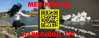 дживик Кинель