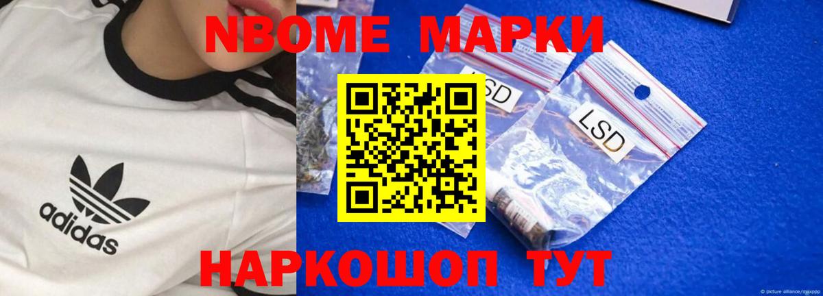 Лсд 25 экстази ecstasy  ЛСД экстази кислота  Кингисепп  Вход с VPN 