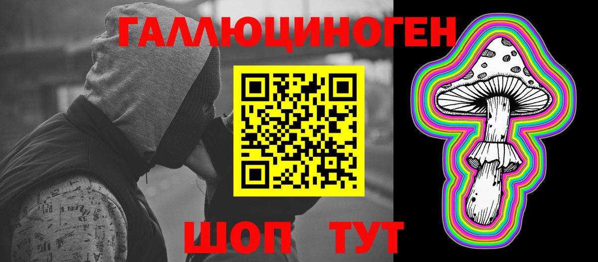 Галлюциногенные грибы мицелий  Вход с VPN  Кингисепп 