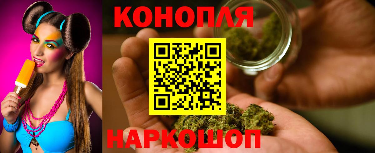 Каннабис Bruce Banner Кингисепп