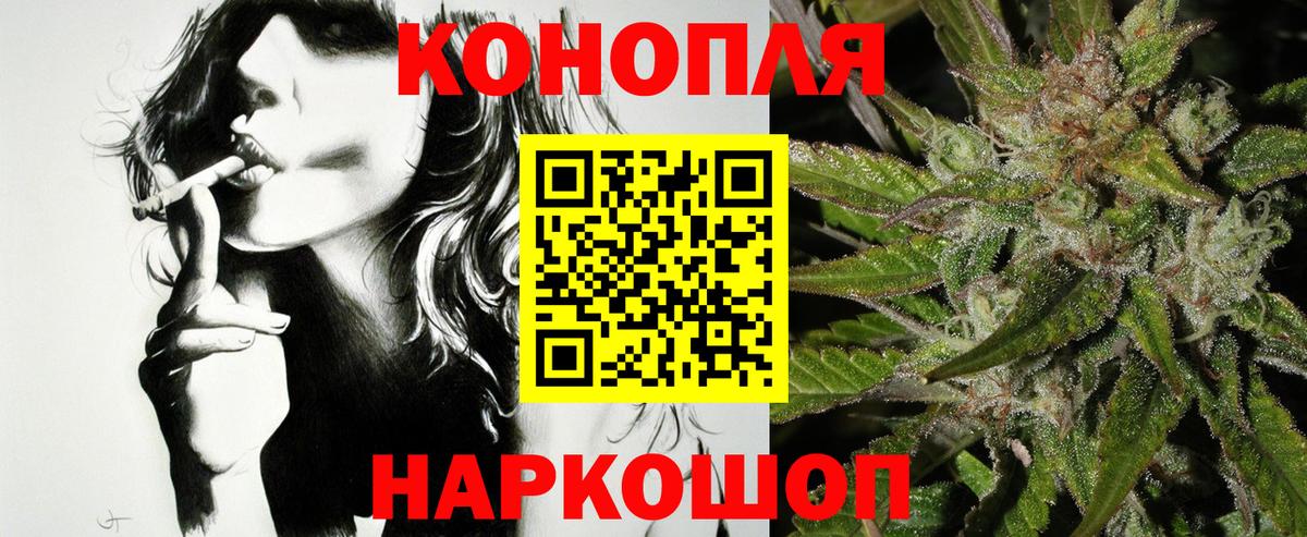 Бошки марихуана White Widow  Каннабис индика  Кингисепп  Бошки Шишки конопля  Бошки Шишки тримм  Вход с VPN 